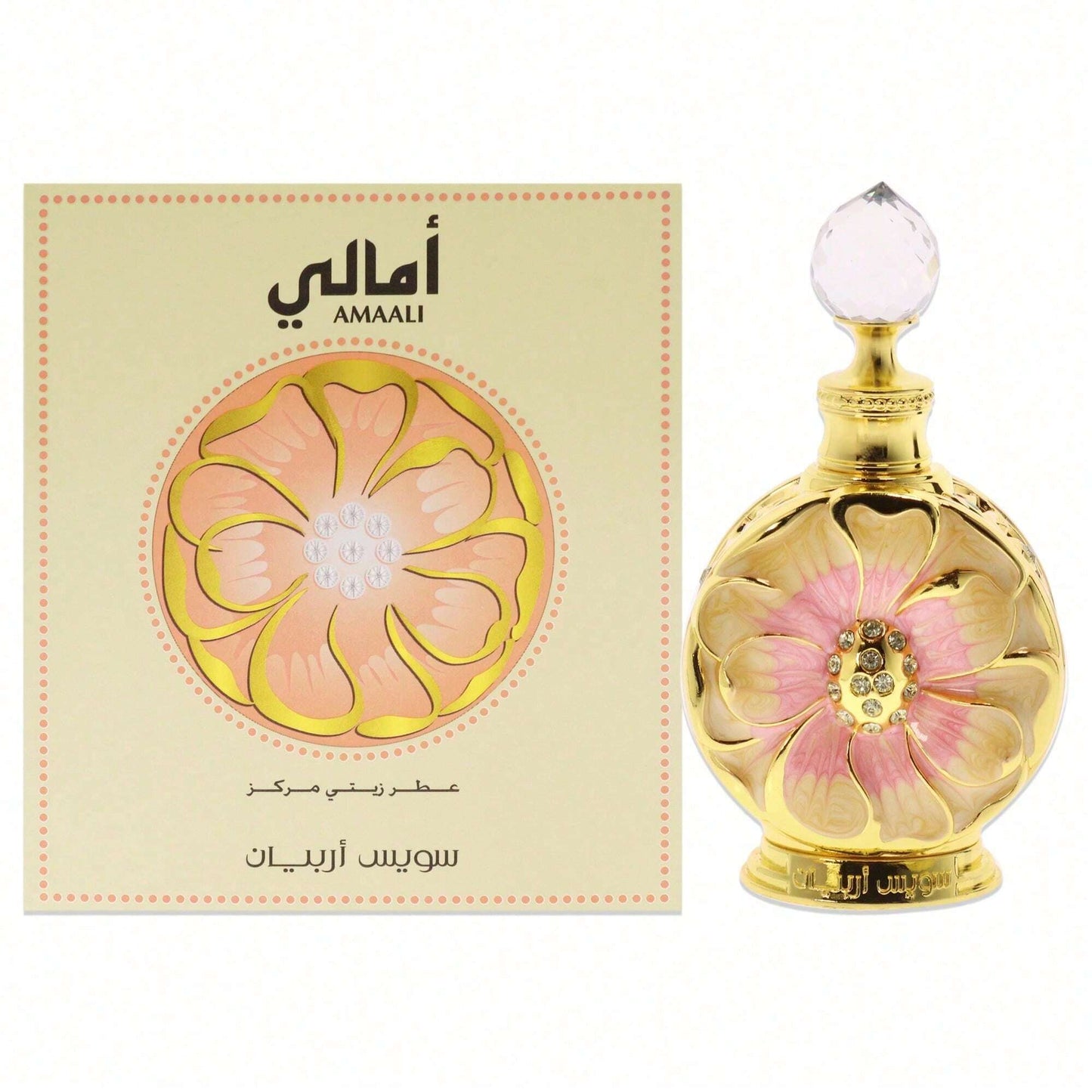 LocalAmaali By Swiss Arabian For Women - 0.5 Oz Parfum Oil