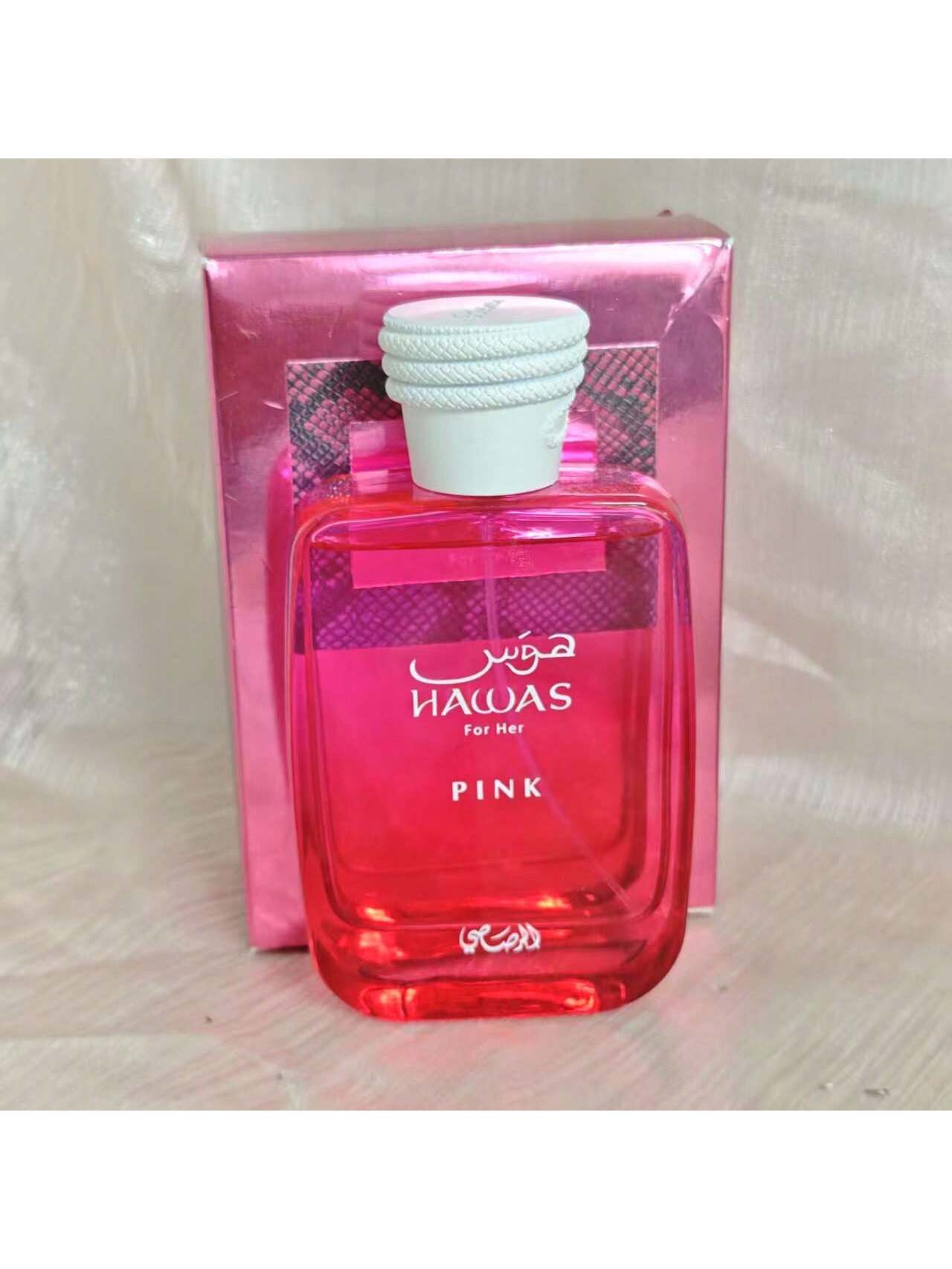 LocalAfnan Rasasi Hawas Lce For Men EDP - 100 ML (3.4 Оz)- Men'sLong Lasting Fresh Fragrance - Eau De Parfum - WithNotes Of Fresh Citrus, Frozen Apple And Moss