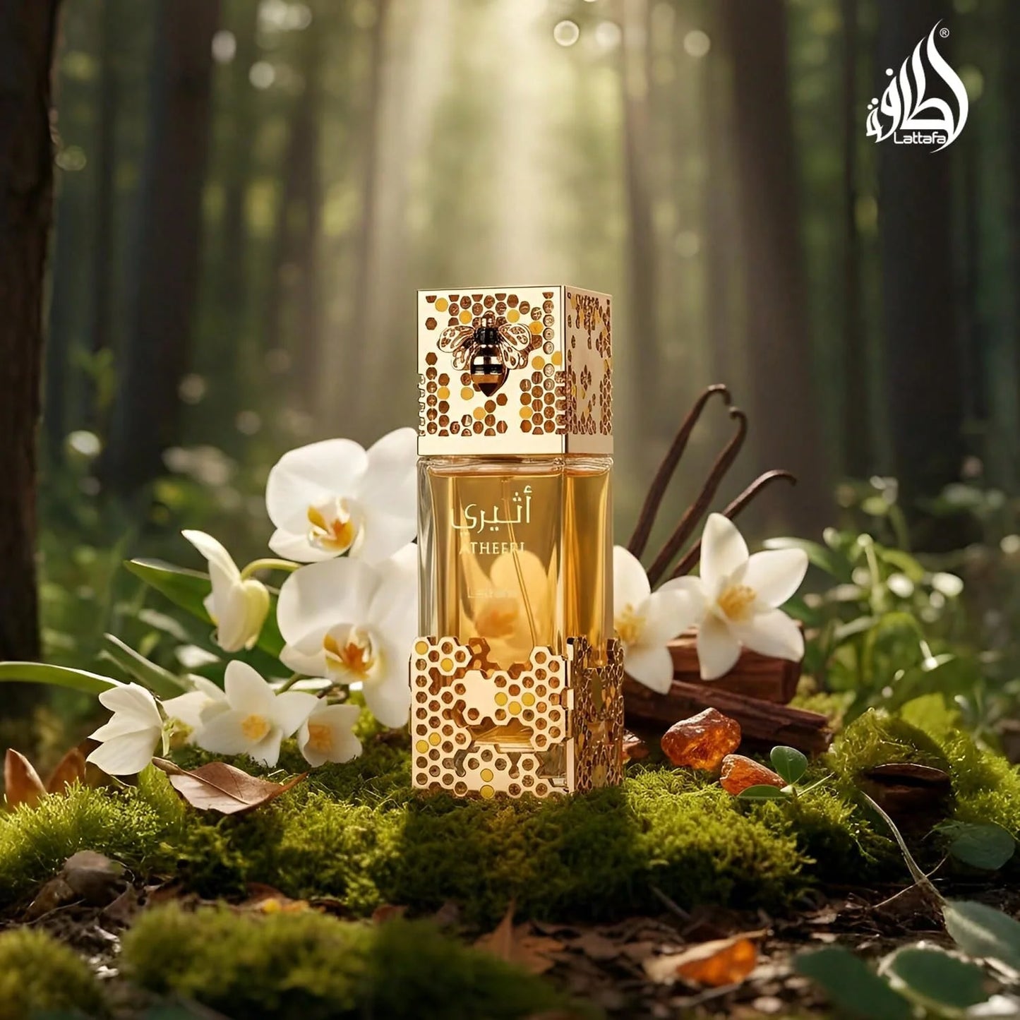 LocalLattafa Atheeri Eau De Parfum 3.4 Oz / 100 Ml | Unisex Long-Lasting Perfume | Amber, Woody, Floral & Vanilla Scent For Men And Women