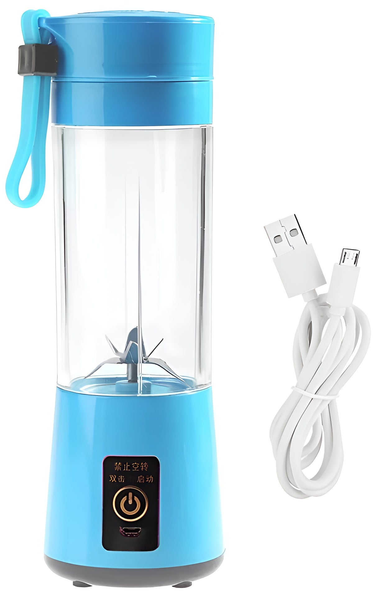 Portable Blender With USB Rechargeable